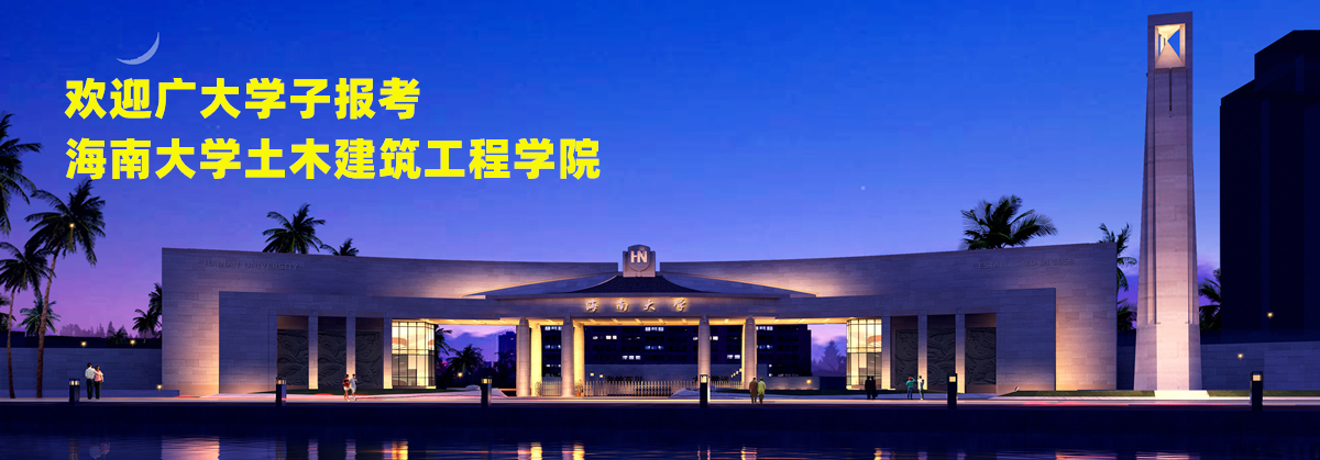 欢迎广大学子报考 2026世界杯官方合作网站